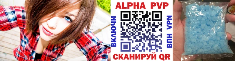 Альфа ПВП VHQ  где можно купить наркотик  Поронайск 