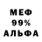 КЕТАМИН VHQ Clowny SO2