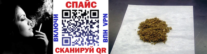 Бутират 1.4BDO  купить наркотик  Поронайск 