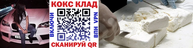 Кокаин Перу Поронайск