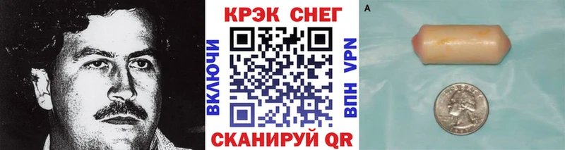 Cocaine Боливия магазин продажи наркотиков Поронайск