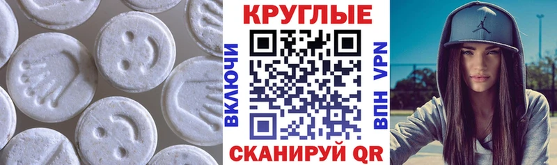 ЭКСТАЗИ Дубай  купить   Поронайск 
