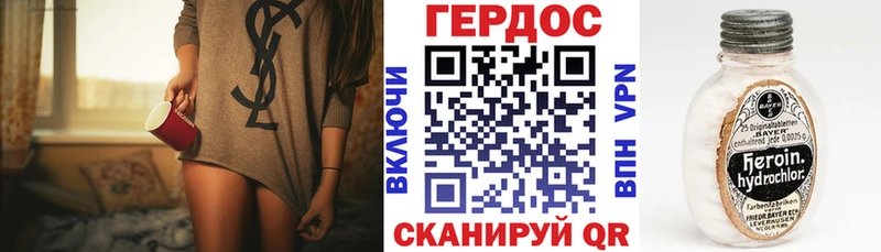 ссылка на мегу зеркало  Поронайск  ГЕРОИН VHQ 
