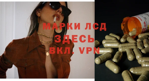 меф Осташков