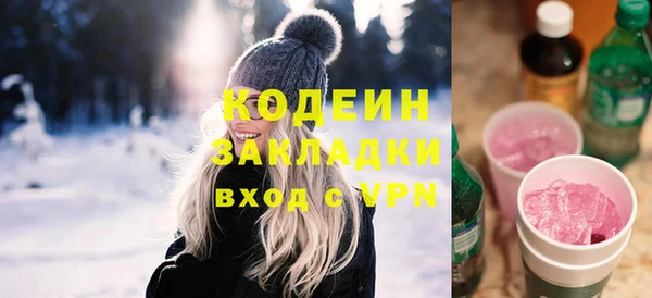 кокаин VHQ Осинники