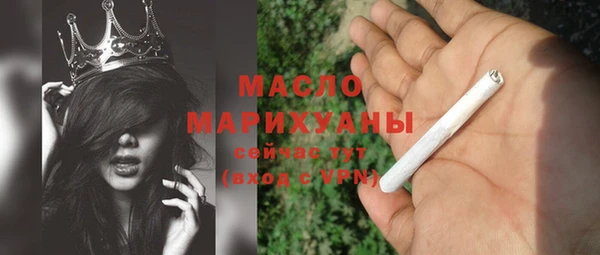 кокаин VHQ Осинники