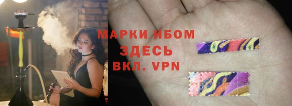 кокаин VHQ Осинники