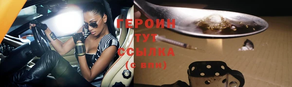 меф Осташков
