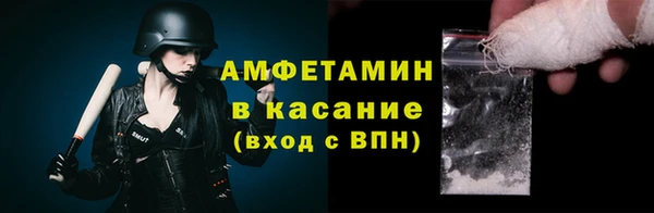 синтетический гашиш Пестово