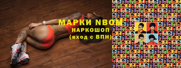 синтетический гашиш Пестово