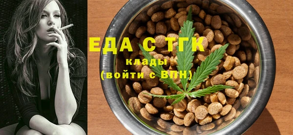 синтетический гашиш Пестово