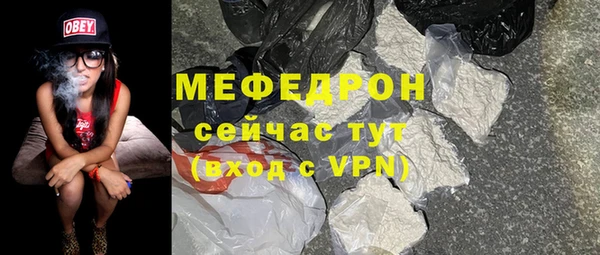 синтетический гашиш Пестово
