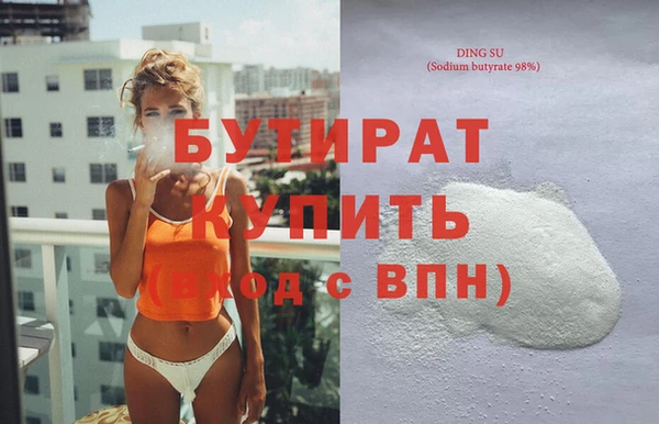 меф Осташков