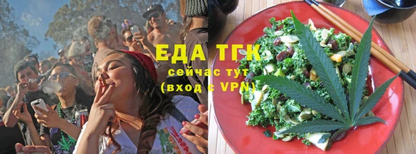 синтетический гашиш Пестово