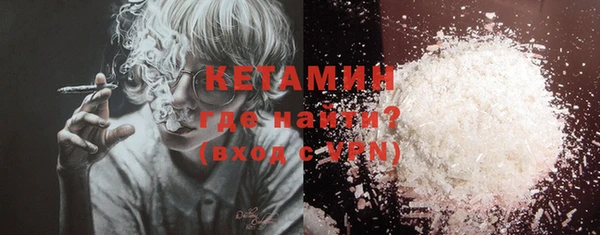 меф Осташков