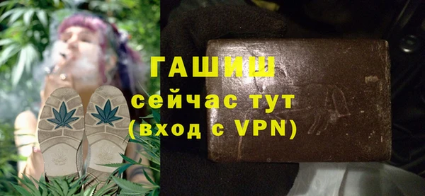 меф Осташков