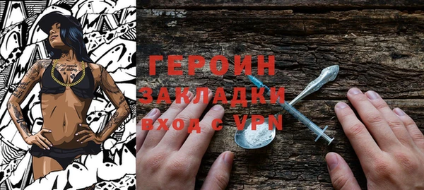 кокаин VHQ Осинники