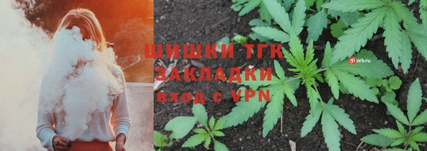 синтетический гашиш Пестово