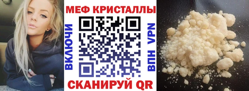 продажа наркотиков  Поронайск  Мефедрон mephedrone 