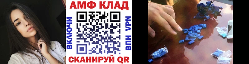 МЕТАМФЕТАМИН мет  Поронайск 