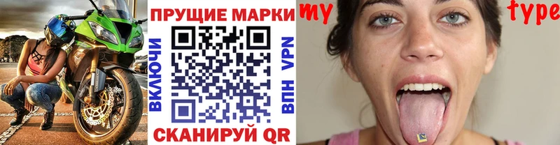 Марки NBOMe 1,5мг Поронайск