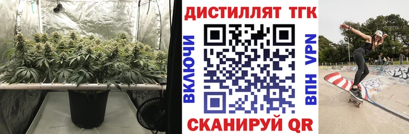 Дистиллят ТГК вейп  blacksprut ссылка  Поронайск 